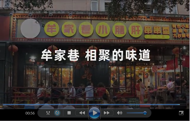 牟家巷相聚的味道
